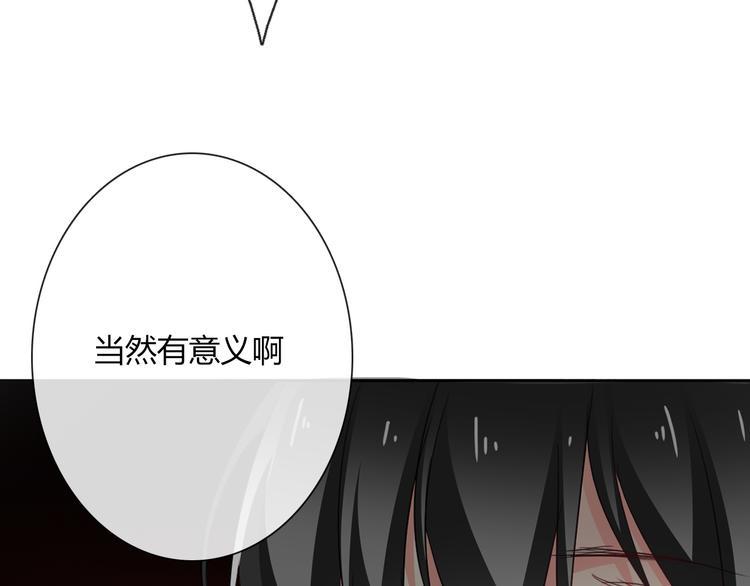 第48话 相信你的强大64