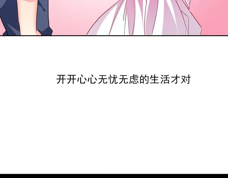 第59话 意外84
