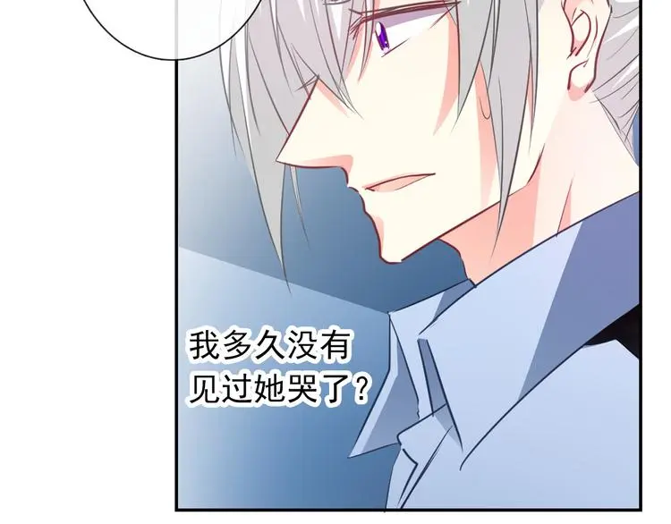 第88话 见到你真好2