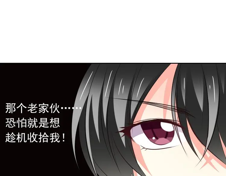 第71话  你也要加油8
