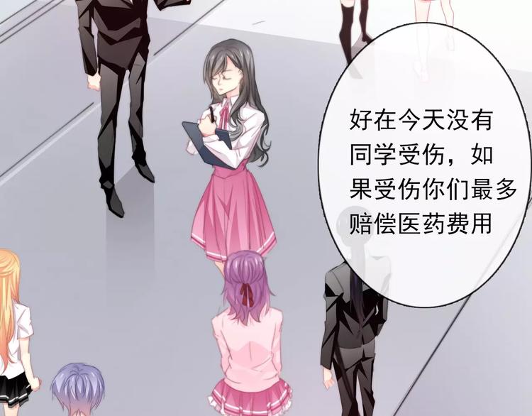 第114话 你们竟然是...！8