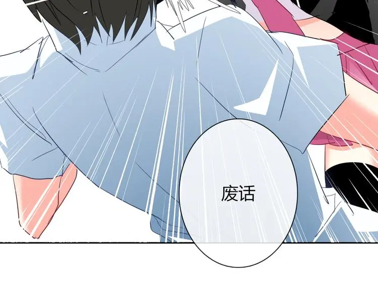 第55话 要你成倍吐出来！66