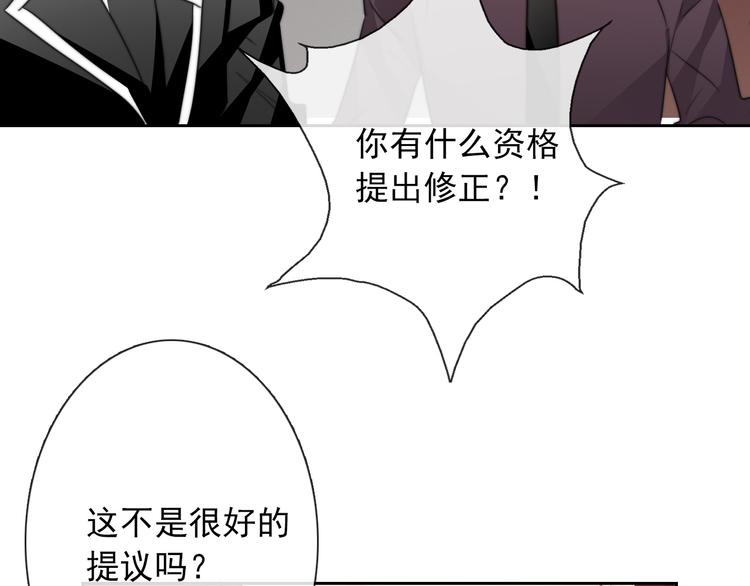 第122话 修改规则19