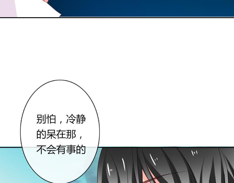 第44话 二人世界47