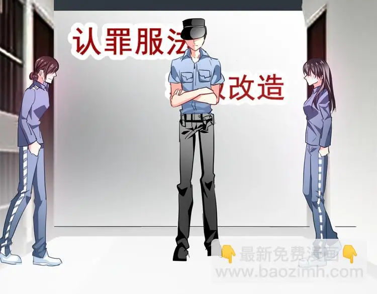 第74话 入狱之灾41