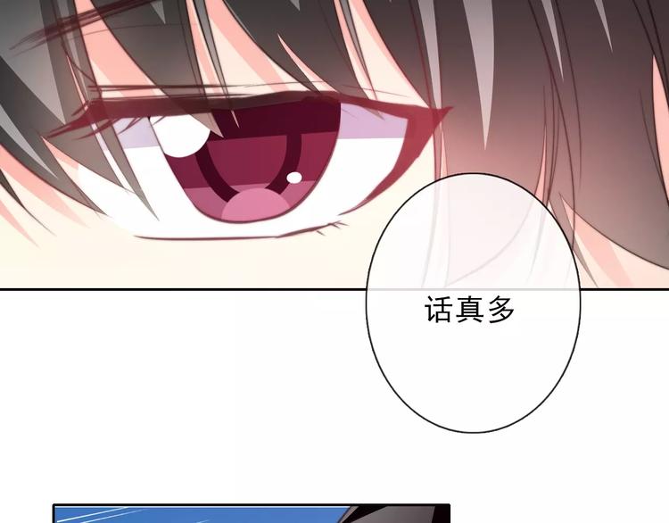 第120话 制造混乱的理由10