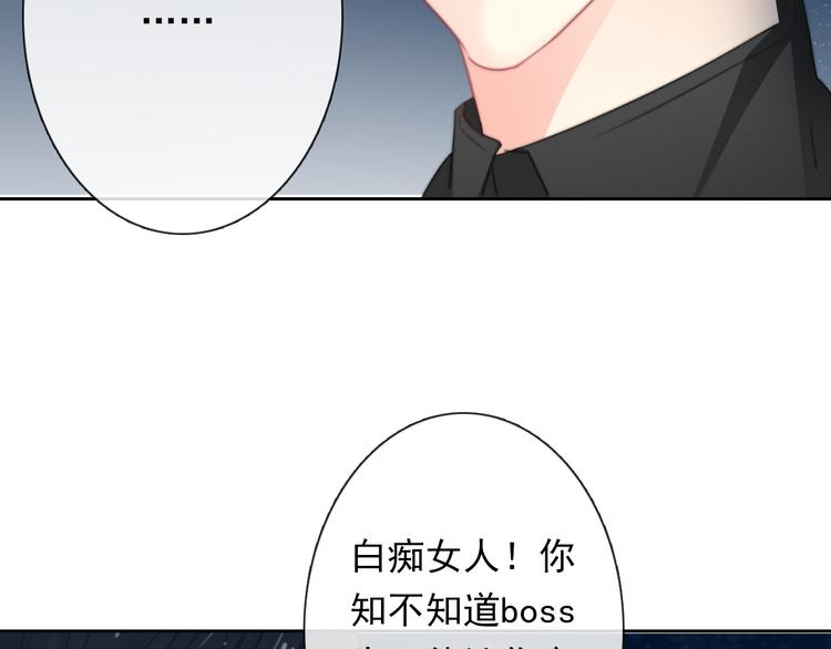 第132话 刺破宁静9