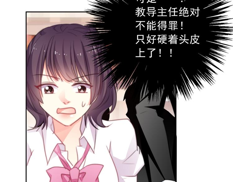 第121话 年轻的特权7
