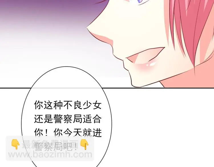 第66话  台球厅的复仇41