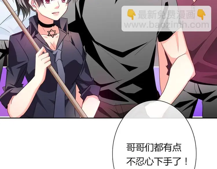 第64话 可爱的她3