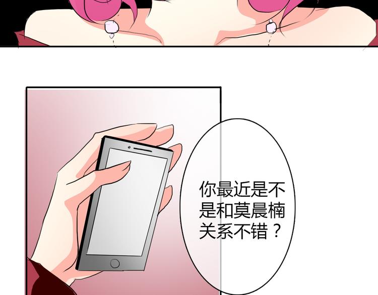 第17话 小弟成老师？！45