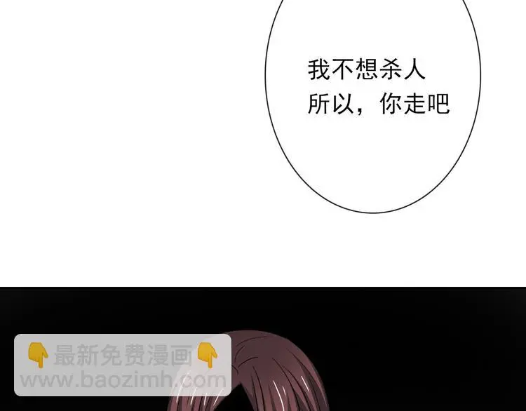 第82话 死而复生！？55