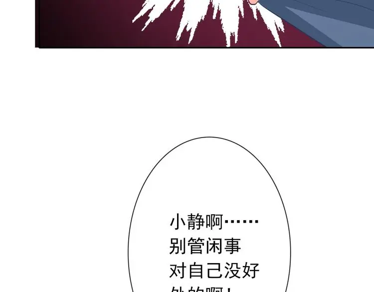 第75话 监狱生活46