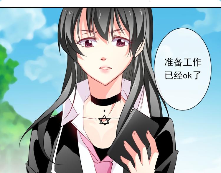 第45话 别走67
