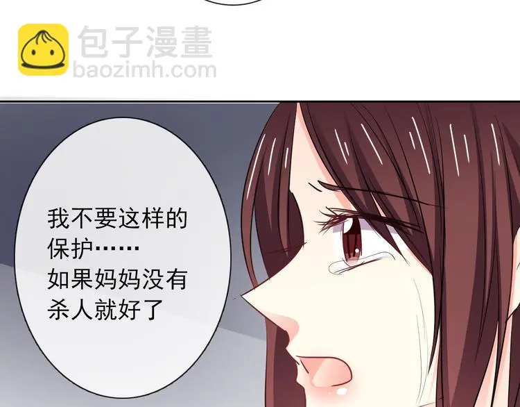 第96话 保护重要的人69