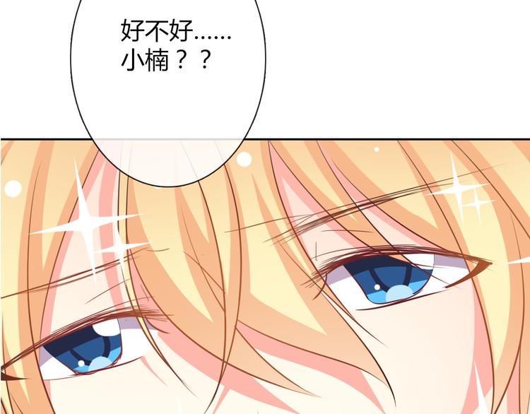 第41话 不会再让你欺负我55