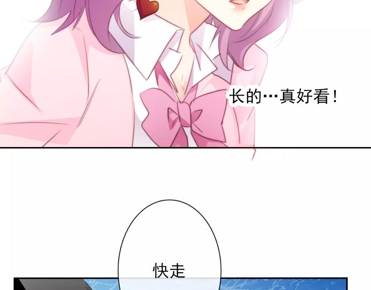 第114话 你们竟然是...！23