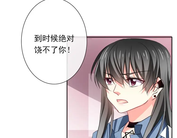 第80话 突然的温暖83
