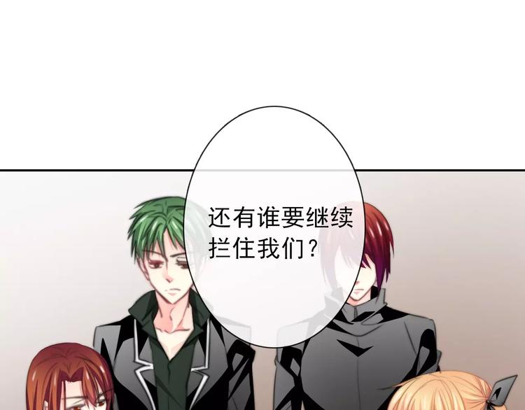 第120话 制造混乱的理由35