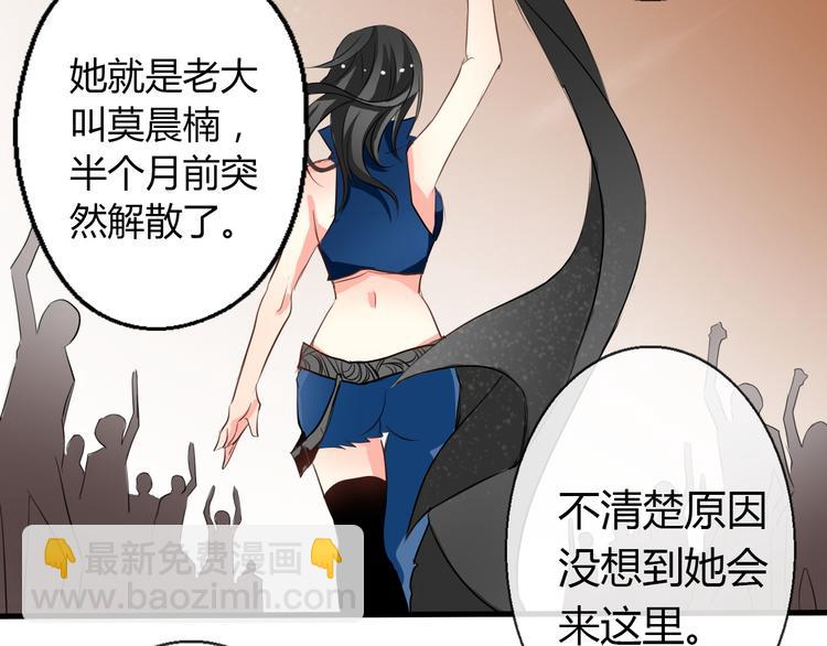 第9话 内会大哥现身！11