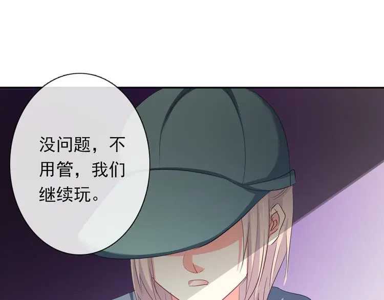 第64话 可爱的她26