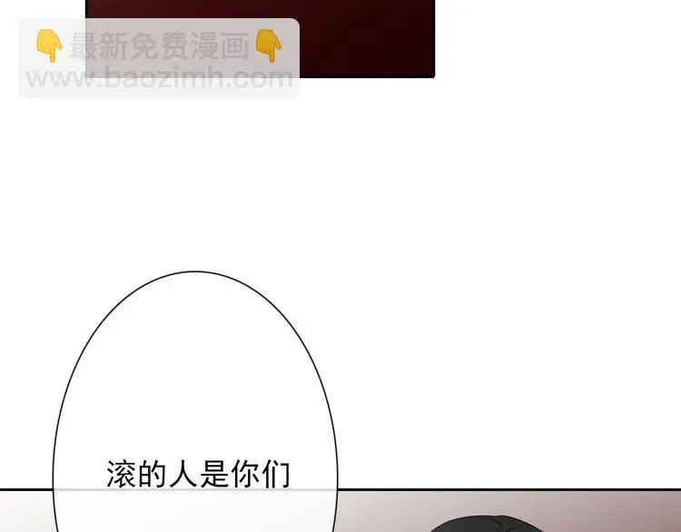 第84话 我会保护你78