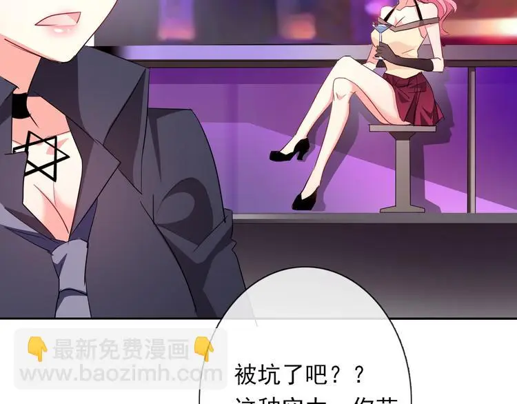 第64话 可爱的她56