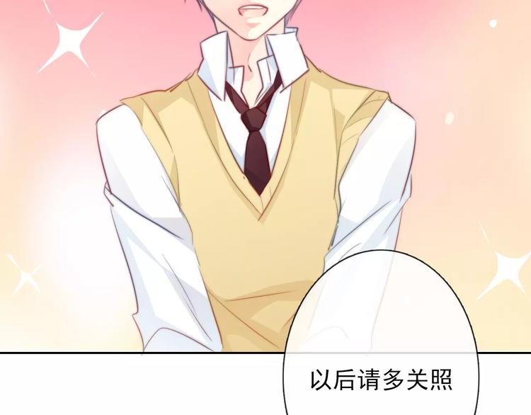 第109话 最后一人？73