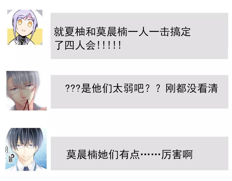 第108话 你们太弱了55