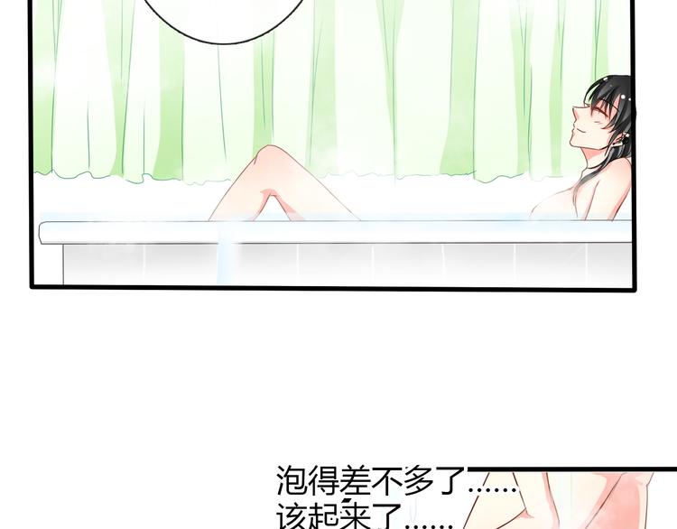 第5话  忘记带内衣！36