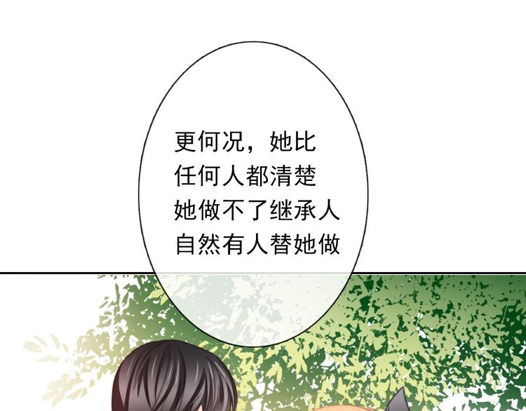 第132话 刺破宁静66