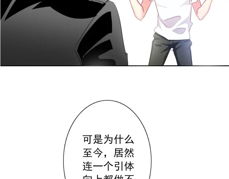 第58话 老大的过去74