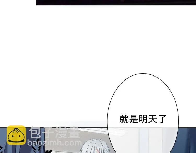 第83话 别想动我一根毫毛25