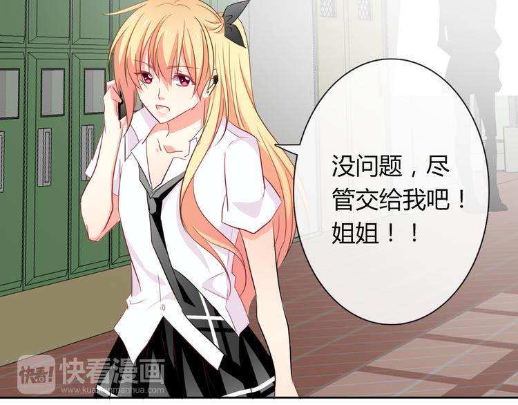 第45话 别走51