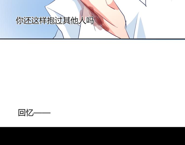 第35话 我不会让你受伤5