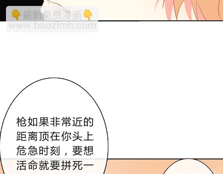 第92话 别离开我23