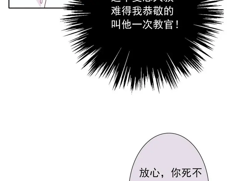 第59话 意外5