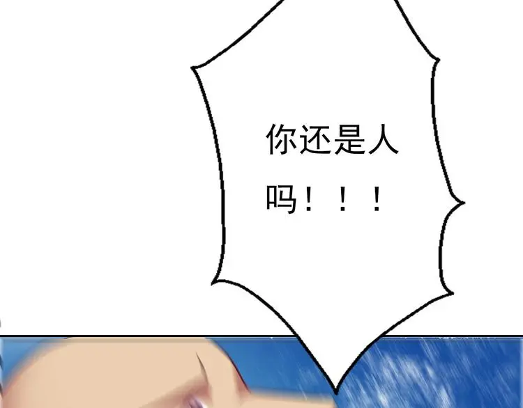 第75话 监狱生活66