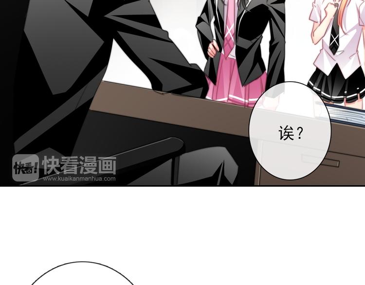 第124话 社团成立！17