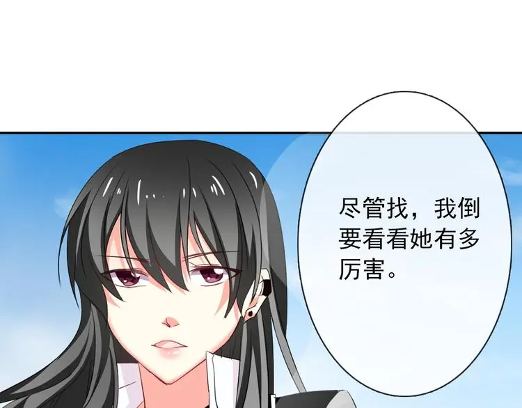 第53话 这家伙，故意的12