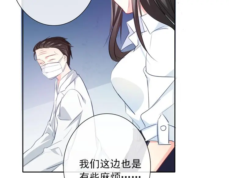 第93话 失而复得40