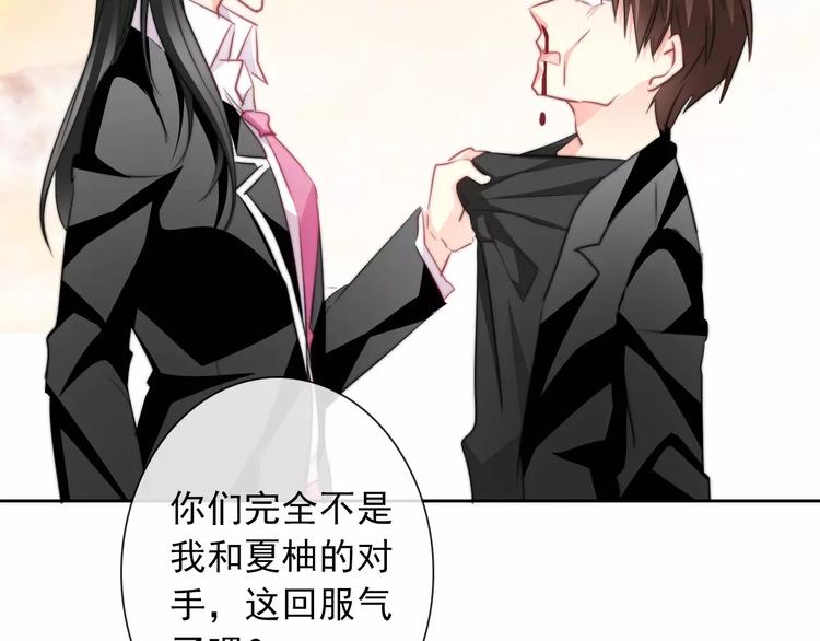 第108话 你们太弱了48