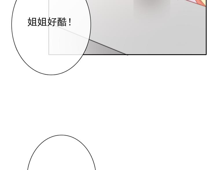 第127话  打服你37