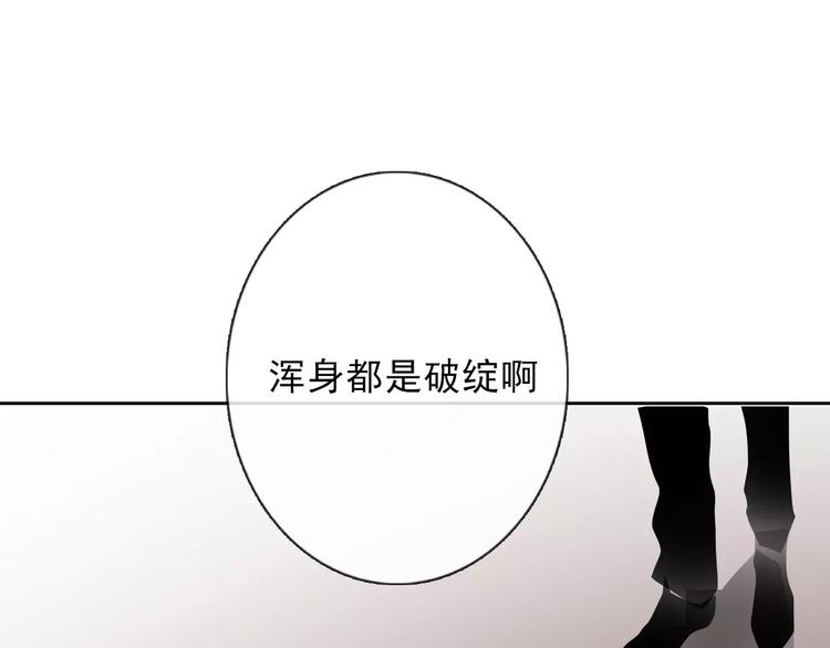 第120话 制造混乱的理由15