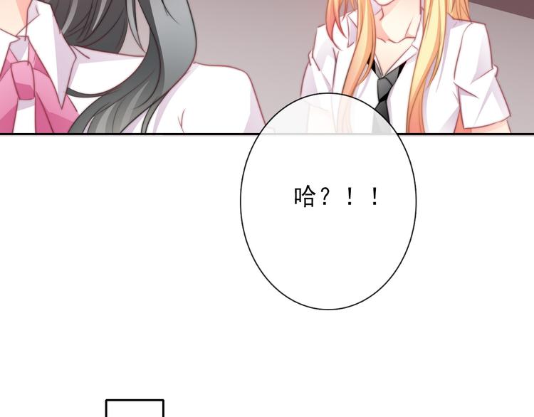 第121话 年轻的特权106
