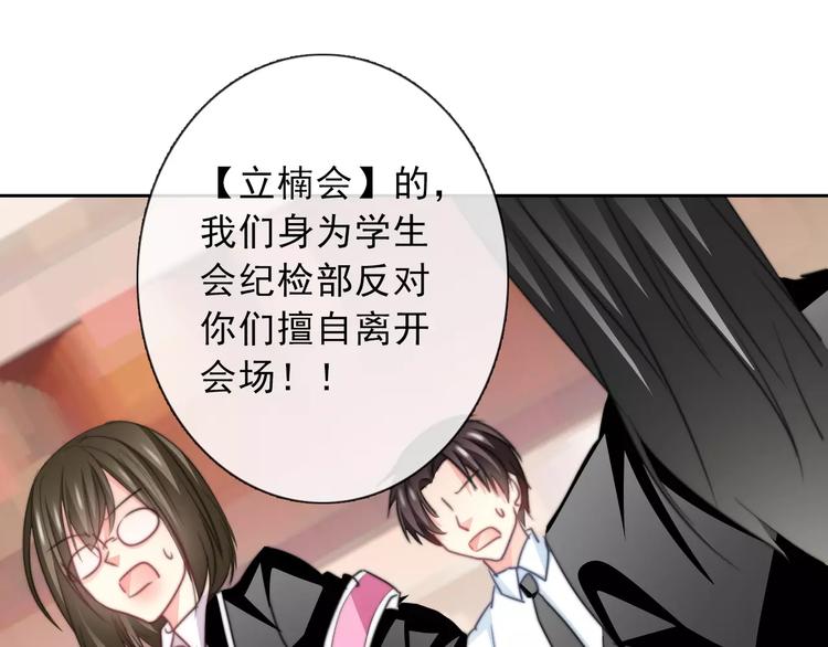 第120话 制造混乱的理由0