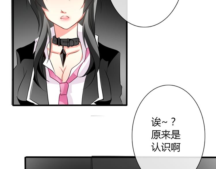 第10话  大哥？22