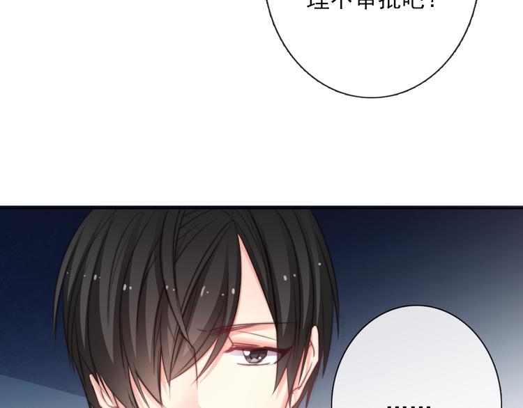第124话 社团成立！20