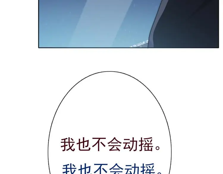 第92话 别离开我89