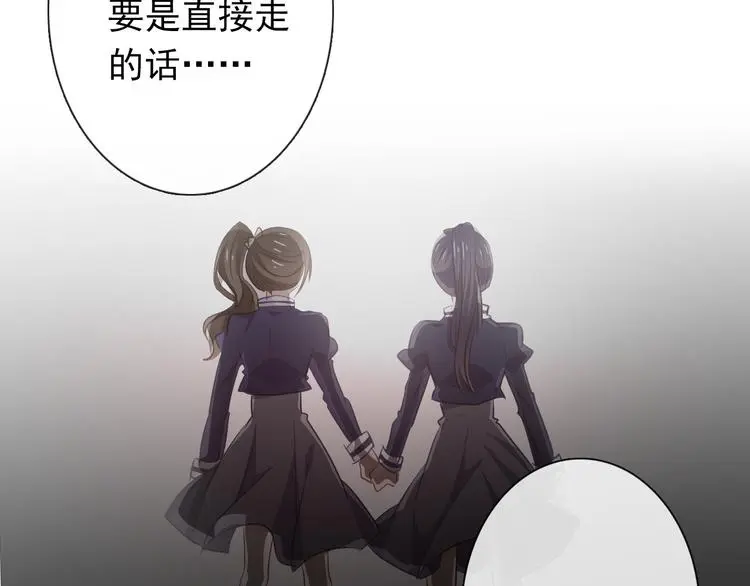 第97话 欺负女孩子？88